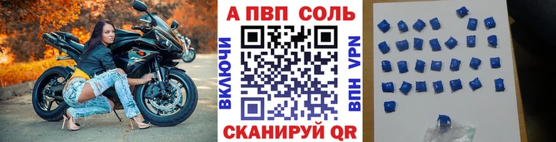 Alpha-PVP мука Фокино