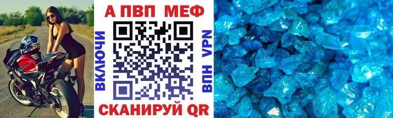 APVP СК КРИС  Фокино 