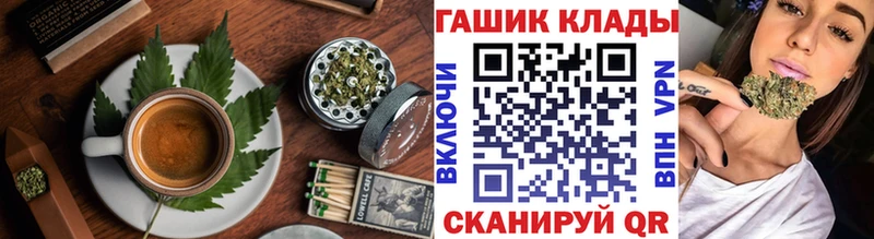 blacksprut как войти  Фокино  нарко площадка формула  Cannafood марихуана 