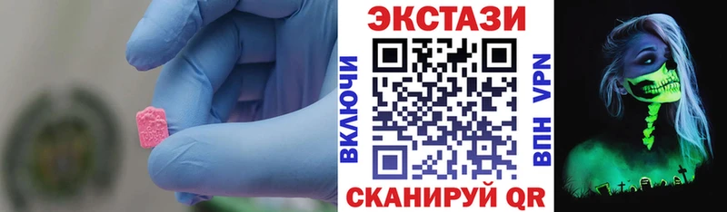 ОМГ ОМГ рабочий сайт  Фокино  ЭКСТАЗИ XTC 