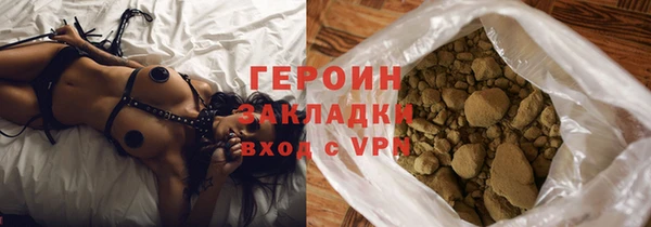 COCAINE Медногорск