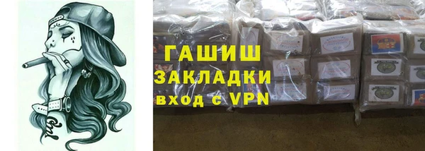 герыч Бикин