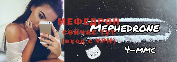 дурь Мегион