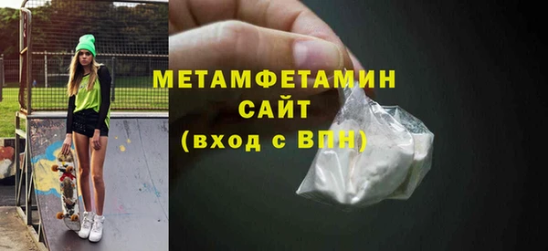 MESCALINE Беслан
