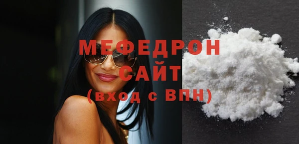 COCAINE Медногорск