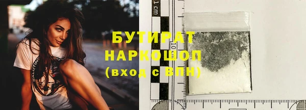 MESCALINE Беслан