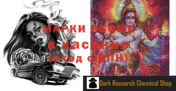 COCAINE Медногорск