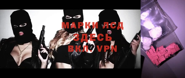 COCAINE Медногорск