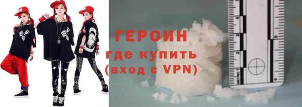 COCAINE Медногорск