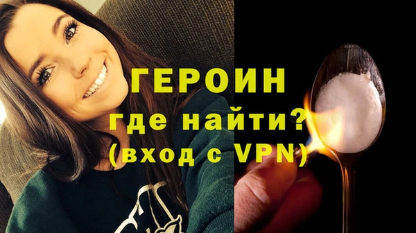 дурь Мегион