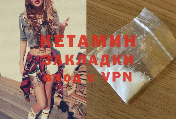 COCAINE Медногорск