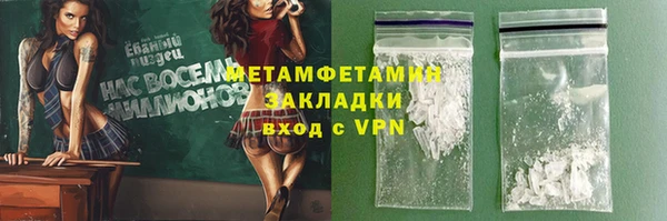 COCAINE Медногорск