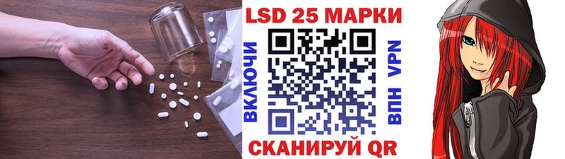 LSD-25 экстази ecstasy  Фокино 