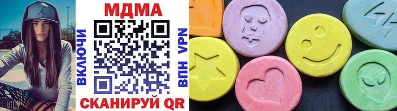 наркотики  Фокино  МДМА кристаллы 