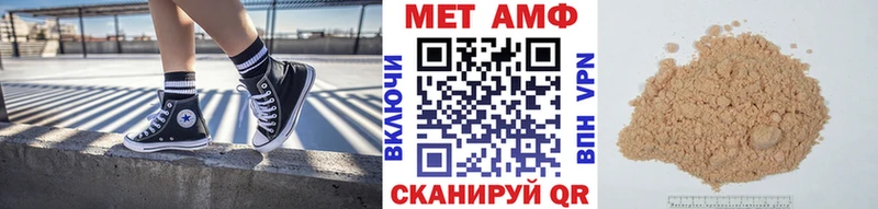 наркота  нарко площадка Telegram  Первитин мет  Фокино 