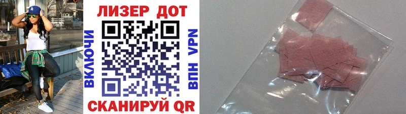 где найти наркотики  Фокино  Марки N-bome 1,5мг 