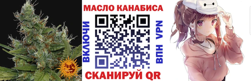 Дистиллят ТГК концентрат  продажа наркотиков  blacksprut ONION  Фокино 